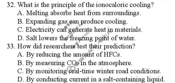 泉州市2026届高中毕业班模拟考试(二)(4月)英语试题