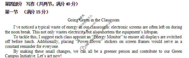 泉州市2026届高中毕业班模拟考试(二)(4月)英语答案