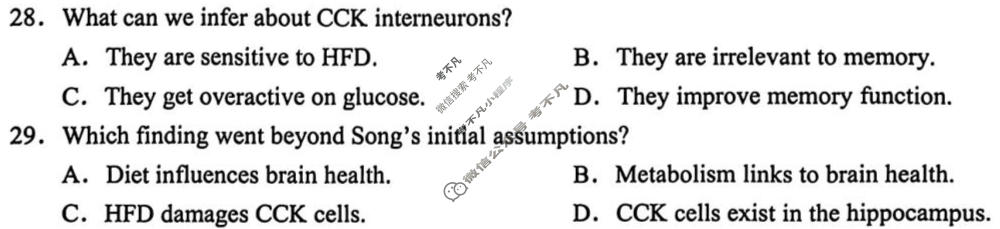 [哈尔滨一模]2026年哈尔滨市高考第一次模拟考试英语试题