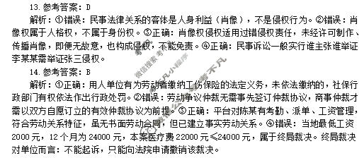 保定市2026届高三第一次模拟考试(4月)政治答案