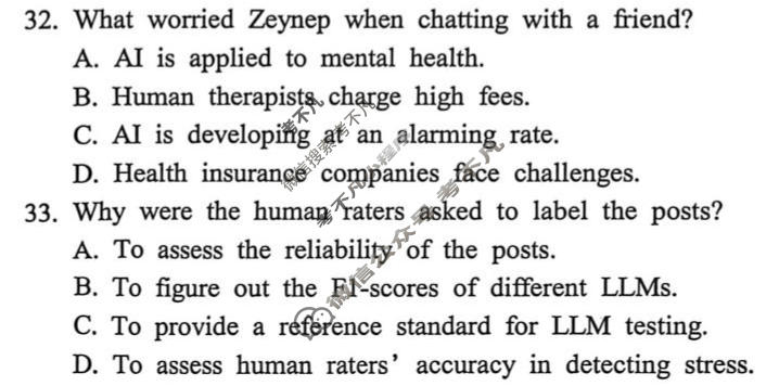 金华十校2026年4月高三模拟考试英语试题
