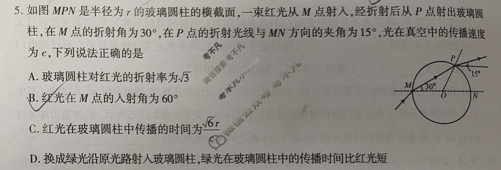 榆林市2026届高三年级四月检测训练物理试题