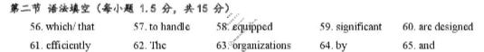 浙江省高考科目考试绍兴市适应性试卷(2026.04)英语答案