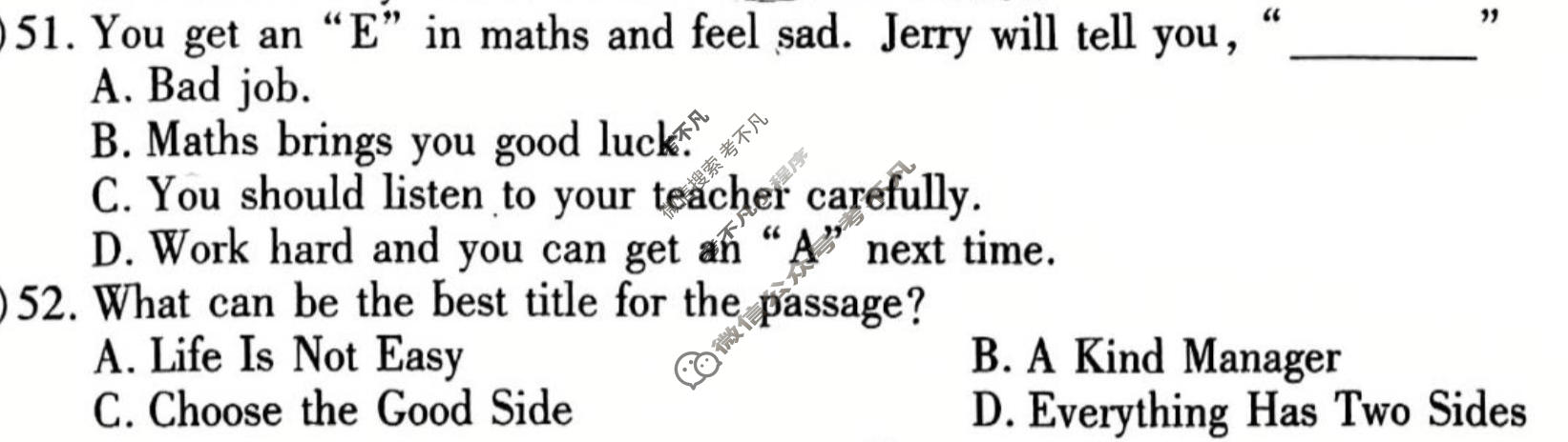 [益卷]2025~2026学年度第二学期七年级课后综合作业(一)1英语(外研社版A)试题