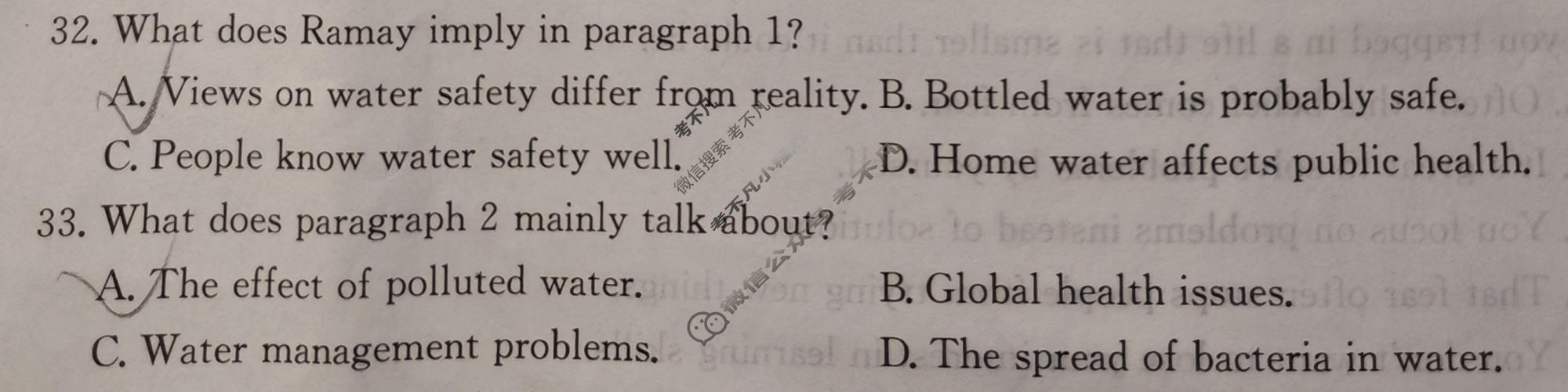 山西省金太阳2025-2026学年高二4月联考(4.10)英语试题