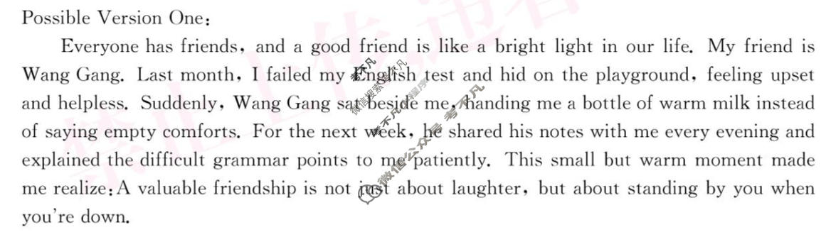 陕西省2025~2026学年度九年级教学素养摸底测评[5L-SX]英语答案