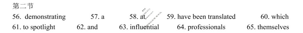 雅安市高2023级第二次诊断考试英语答案