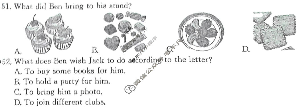 陕西省2025~2026学年度九年级教学素养摸底测评[5L-SX]英语试题