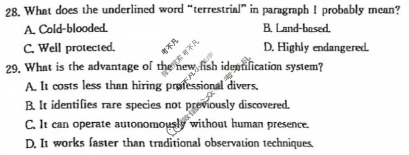 2026年全国100所名校高考模拟示范卷·英语(八)8[26·(新高考)ZX·MNJ·英语·Y]试题