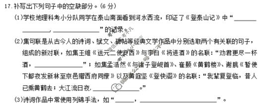 炎德英才大联考(T8)湖南师大附中2026届高三模拟卷(一)语文试题