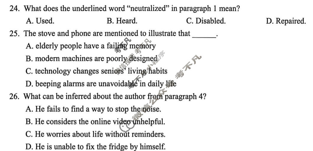 宁波市2025学年第二学期高考模拟(宁波二模)英语试题