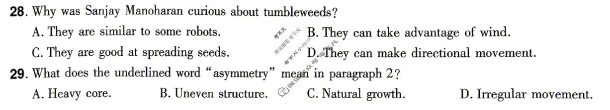 [金考卷·百校联盟]2026届8省名师联合命制高考最后一卷(八)8英语试题