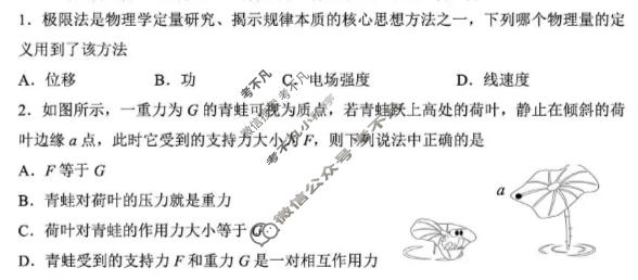 丹东市2026届高三总复习质量测试(一)物理试题