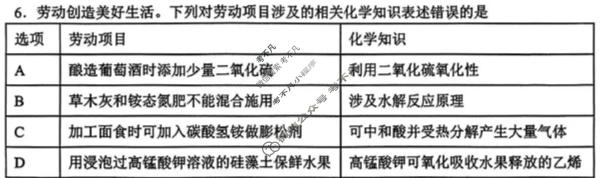 丹东市2026届高三总复习质量测试(一)化学试题