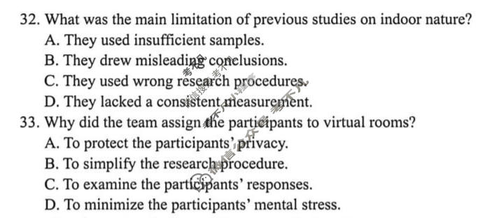 2025-2026学年佛山市高三普通高中教学质量检测(二)(4月)英语试题