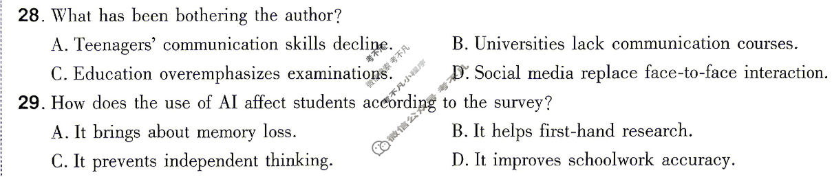 [金考卷·百校联盟]2026届8省名师联合命制高考最后一卷(二)2英语试题
