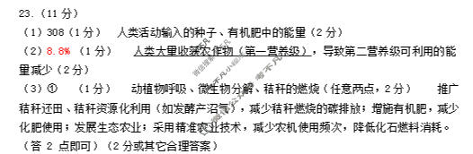 丹东市2026届高三总复习质量测试(一)生物答案