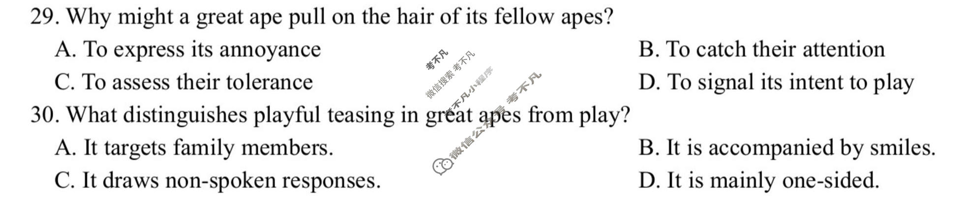 哈九中2024级高二学年下学期4月阶段性测试英语试题