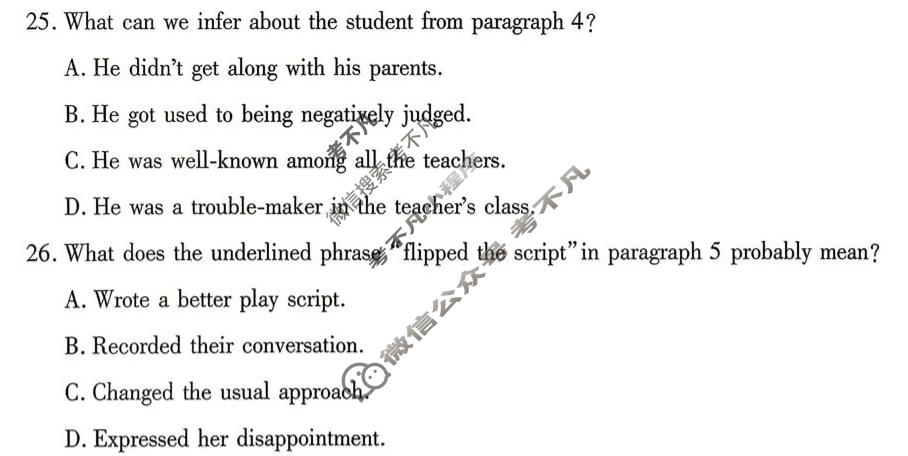 九江市2026年第一次高考模拟统一考试(4月)英语试题