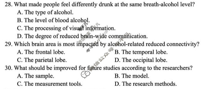 丹东市2026届高三总复习质量测试(一)英语试题