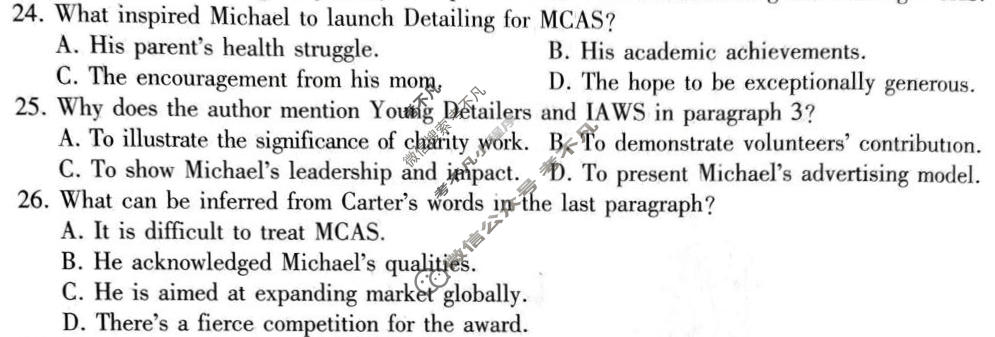 [百师联盟]2025-2026学年高三年级第三次诊断考试英语试题