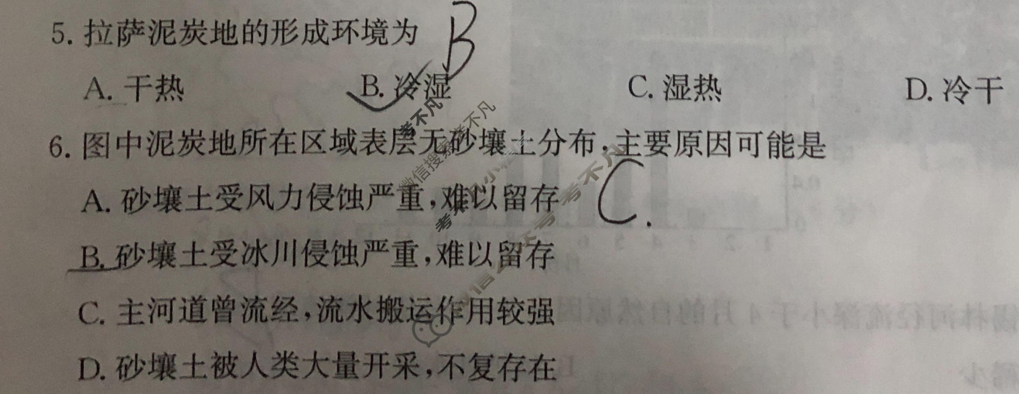 2026年河南省普通高中学业水平选择性考试高考模拟示范卷·地理(七)7[26·(新高考)ZX·MNJ·地理·HEN]试题
