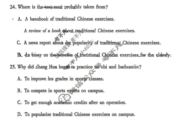 高三青海省2026年晋通高等学校招生全国统一考试西宁市高三年级复习检测(一)1英语试题