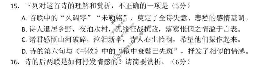 运城市2026年高三高考考前适应性测试(4月)语文试题
