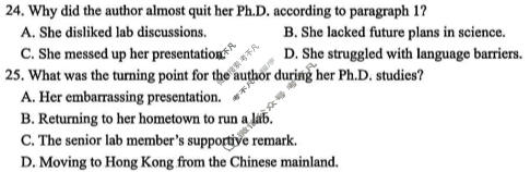 丽水、湖州、衢州2026年4月三地市高三教学质量检测英语试题