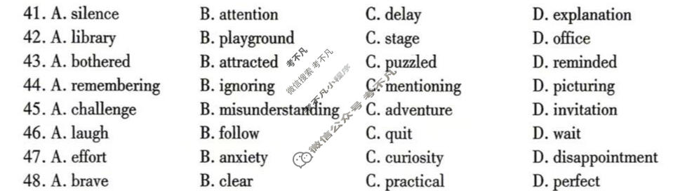 [天一大联考]海南省2025-2026学年高三年级4月联考(4)英语试题
