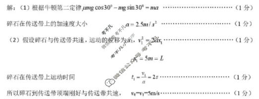 2026年锦州市普通高中高三质量检测(一)1(4月)物理答案