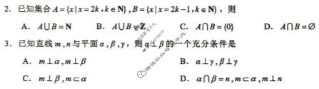 2026年马鞍山市高三第二次教学质量检测(4月)数学试题