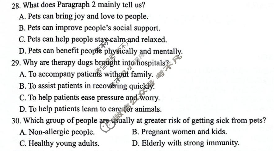 海口市2026届高三年级仿真考试(4月)英语试题