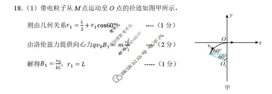 海口市2026届高三年级仿真考试(4月)物理答案