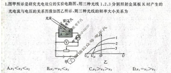 [百师联盟]2026年4月酒泉市高三年级调研考试物理试题
