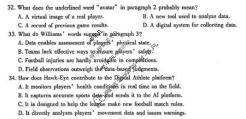 2026年内蒙古自治区普通高等学校招生选择性考试(第二次模拟)(4月)英语试题