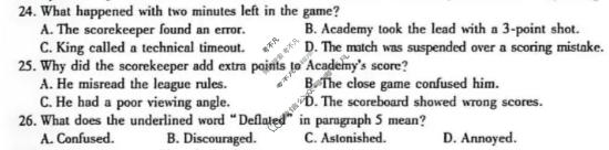 2026年滁州市高三第二次教学质量监测英语试题