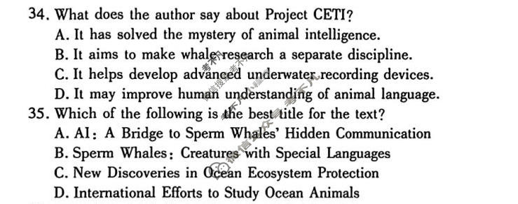 [天一大联考]湖南省2025-2026学年高三4月联考(HUN202604)英语试题