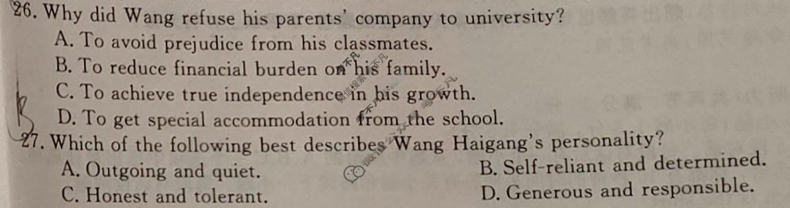 2026届“皖南八校”高三4月教学质量检测英语W试题