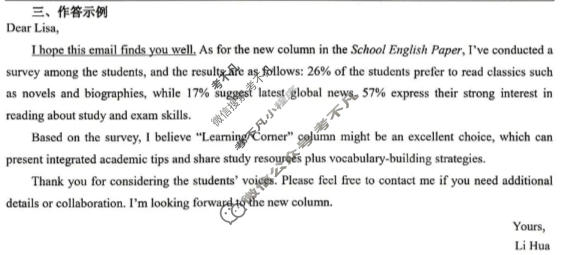 大庆市2026届高三年级第三次教学质量检测(4月)英语答案