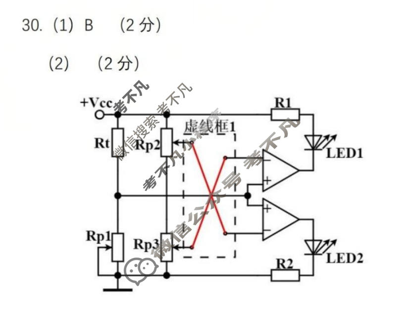 金华十校2026年4月高三模拟考试技术答案