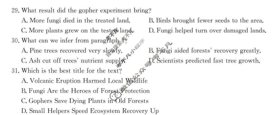 运城市2026年高三高考考前适应性测试(4月)英语试题