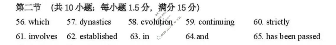 鞍山市普通高中2025-2026学年度高三第二次质量监测(4月)英语答案