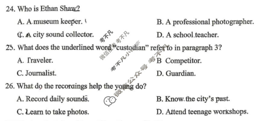 拉萨市2025-2026学年下学期高三第二次联考英语试题