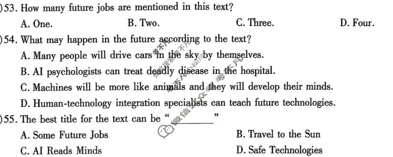 [学林教育]2025~2026学年度第二学期八年级第一次阶段性作业英语A(外研社版)试题