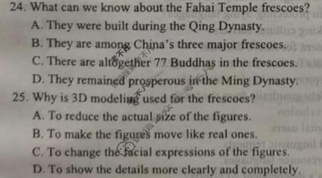 岳阳市2026届高三教学质量监测(二)(岳阳二模)英语试题