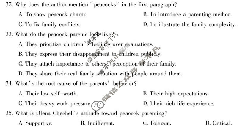 蚌埠市2026届高三年级适应性考试英语试题