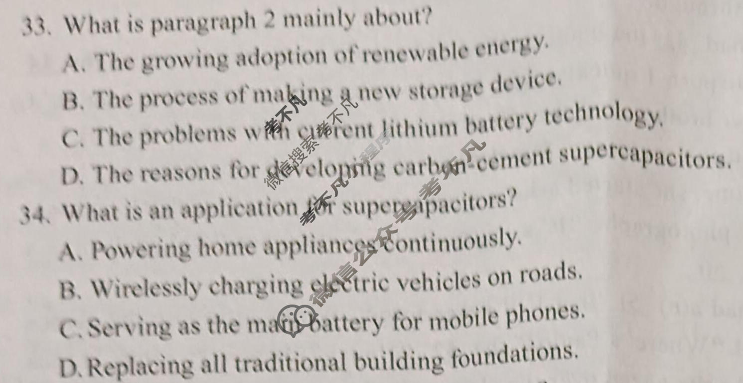 广西名校高考素养评估联合调研[2026广西名校卷第8套]英语试题