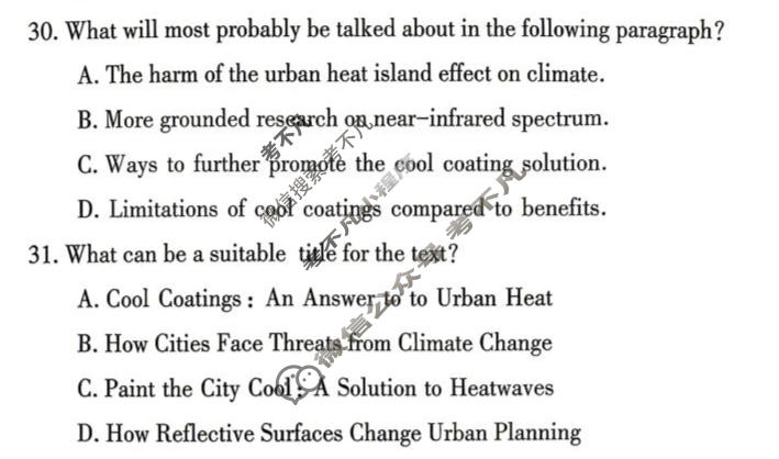 德阳市2026届高三年级适应性练习英语试题