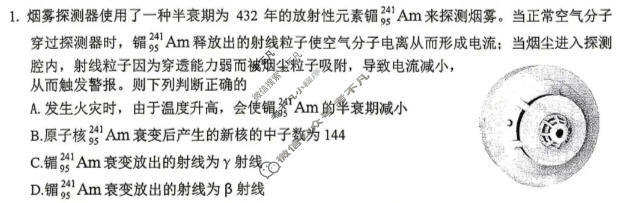 [萍乡二模]2026年萍乡市高三第二次模拟考试物理试题